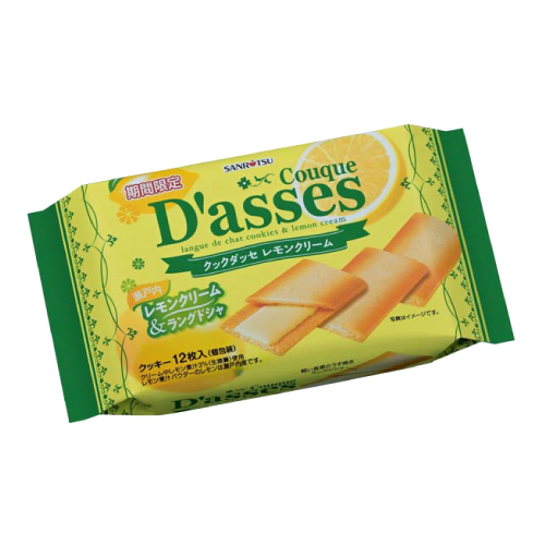 クックダッセレモンクリーム